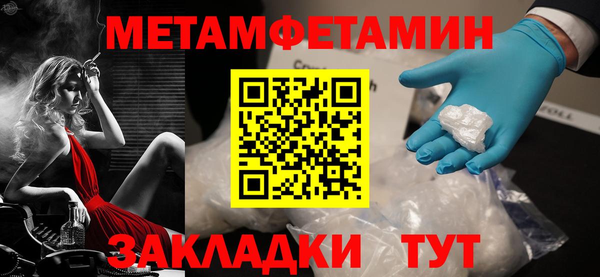 Кинель  АМФ 98%  АМФЕТАМИН  Вход с VPN 