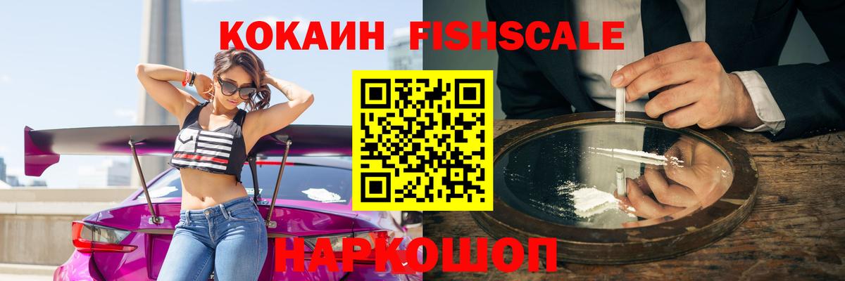 Кинель  КОКАИН  Вход с VPN  закладка  Кокаин Columbia  COCAIN VHQ 