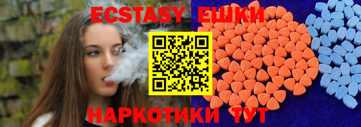 Кинель  ЭКСТАЗИ  нарко площадка состав  Вход с VPN  ЭКСТАЗИ Punisher  Экстази Punisher 
