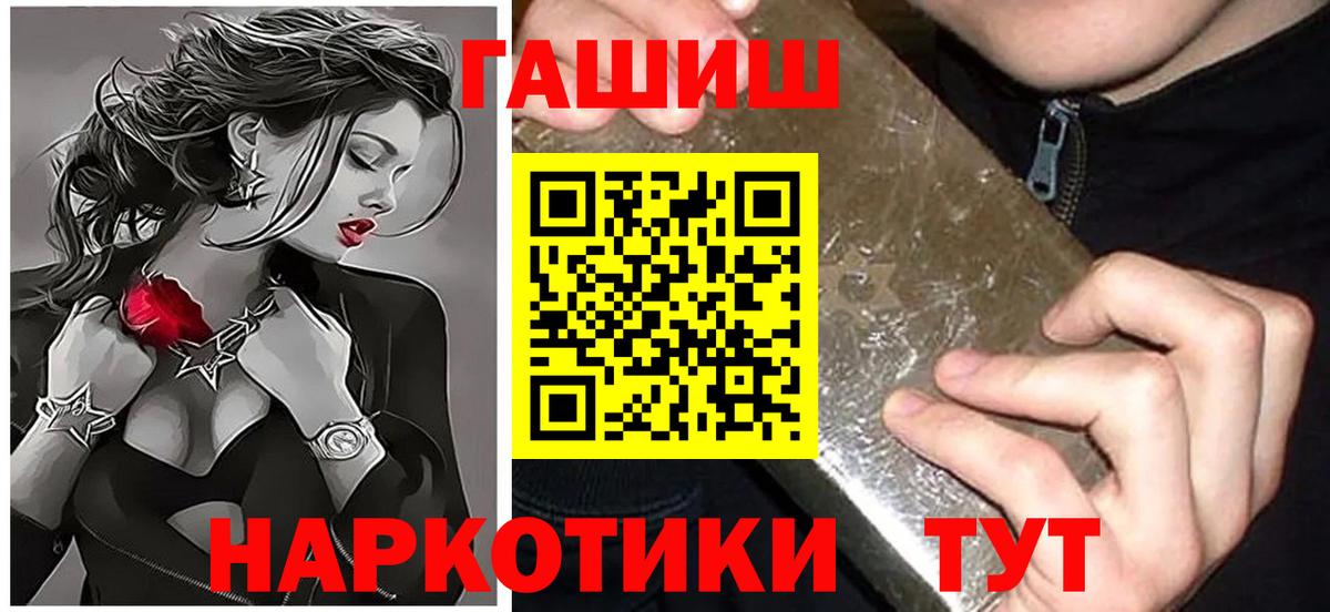 ГАШ Изолятор Кинель