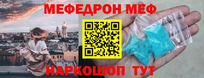 прущий лед Камышлов
