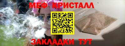 прущий лед Камышлов
