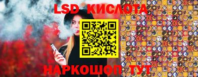 экстази Кандалакша