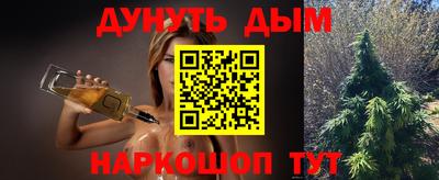 экстази Кандалакша