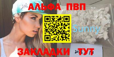 экстази Кандалакша