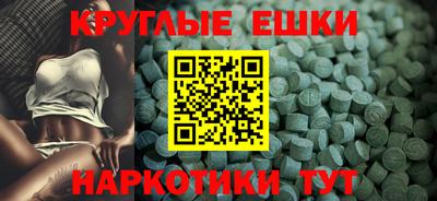 экстази Кандалакша