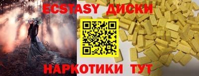 прущий лед Камышлов