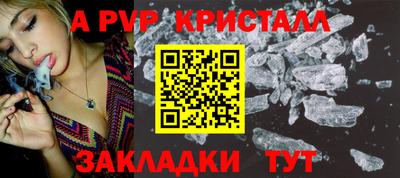 прущий лед Камышлов