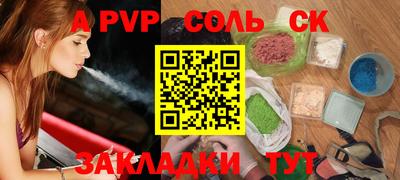 прущий лед Камышлов