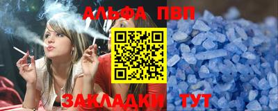 экстази Кандалакша