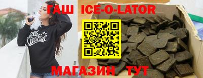 экстази Кандалакша