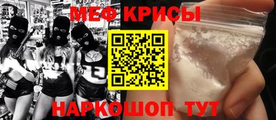 прущий лед Камышлов