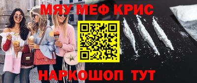 прущий лед Камышлов