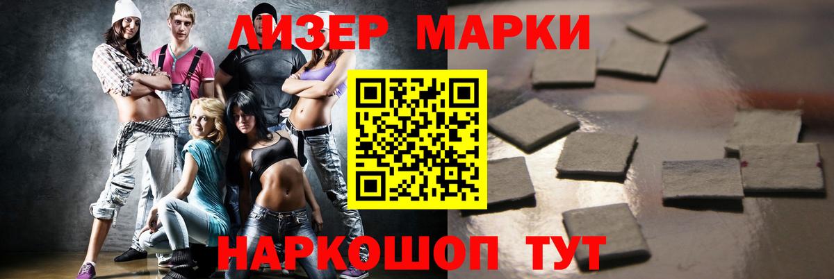 Кинель  Лсд 25 экстази ecstasy  Вход с VPN  ЛСД экстази кислота 
