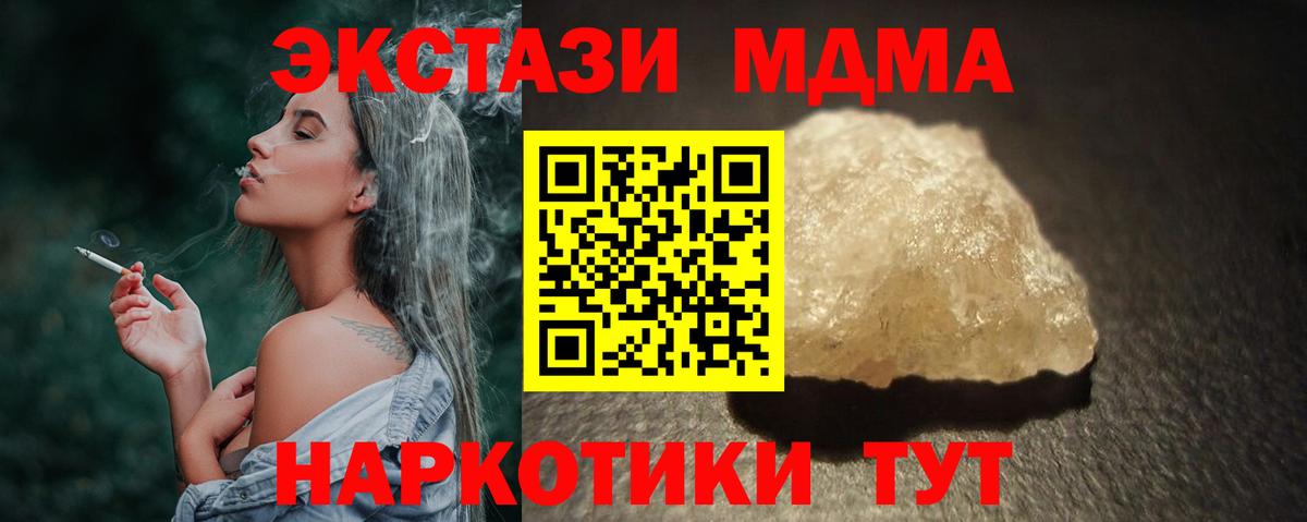 Метамфетамин  ГАШ  Кодеин  Вход с VPN  Меф МЯУ МЯУ   Кинель  МАРИХУАНА 