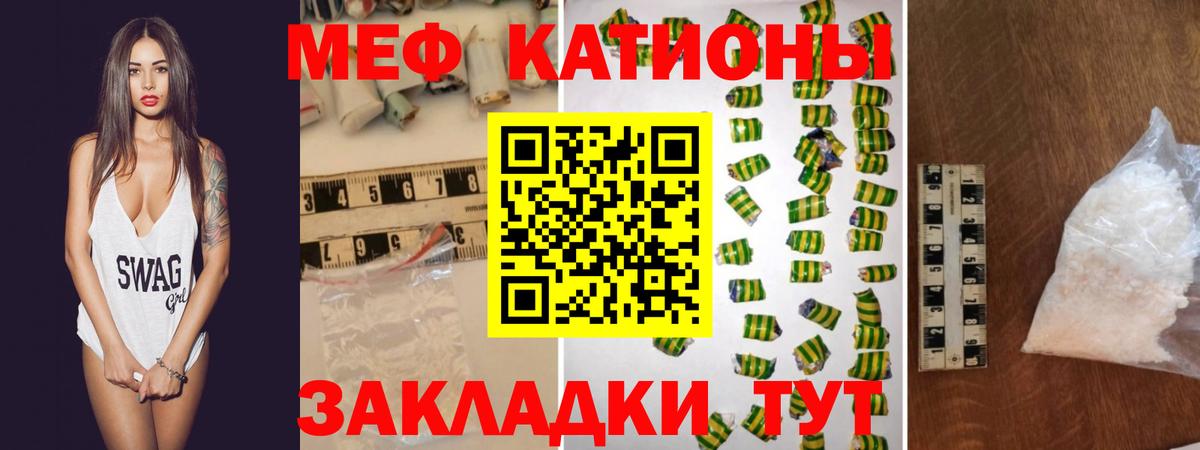 Кинель  Меф кристаллы  Мефедрон мяу мяу  цены   Вход с VPN 