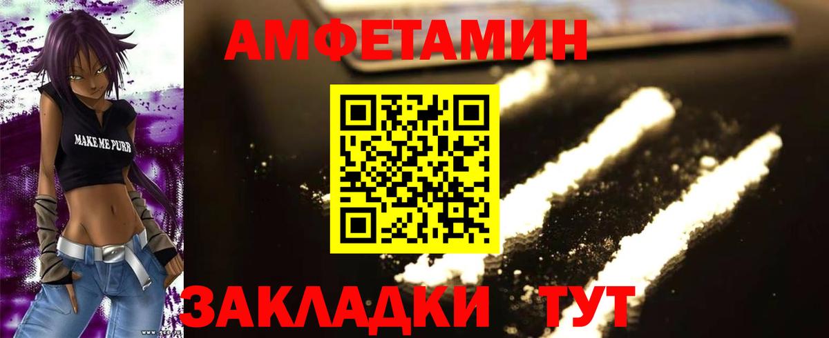 Метамфетамин витя Кинель
