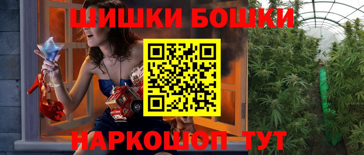 Кинель  Марихуана MAZAR  Вход с VPN  Каннабис индика 